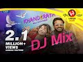 Khanderaya Zali Mazi Daina DJ - New Marathi Songs 2018 | Marathi DJ Song | Vaibhav Londhe