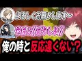 叶ファンボのエイム君とローレンカスタム参戦 &amp; 化け物みたいな声を出す叶【切り抜き/bobsappaim/V最協S5】