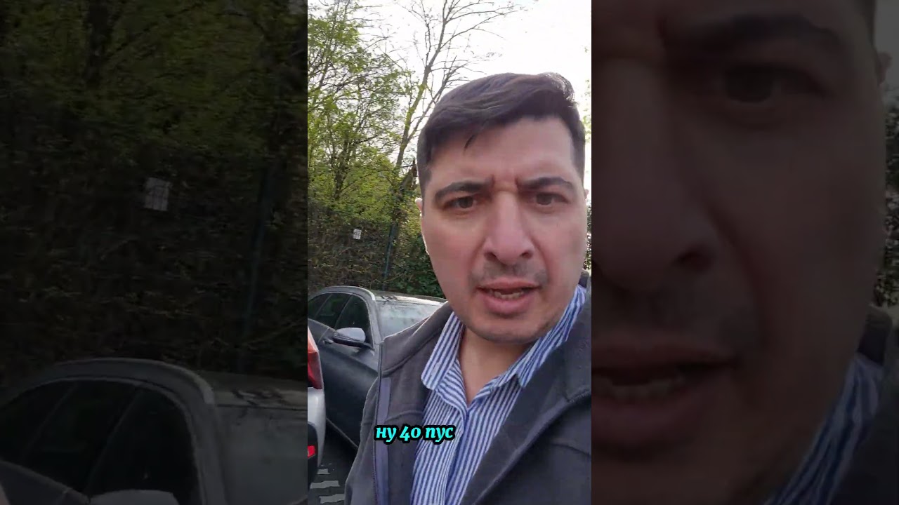 Вот это номер