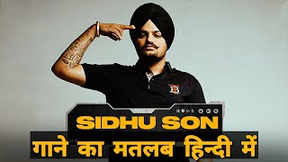 Sidhu Son (Lyrics Meaning In Hindi) | Sidhu Moose Wala | The Kidd | Moosetape | Latest Punjabi Songs