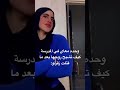 بنغازي طرابلس ليبيا الرقيعات اكسبلور 