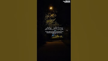 الشيخ_ياسر_الدوسري | سورة إبراهيم |#قرآن #الشيخ_ياسر_الدوسري