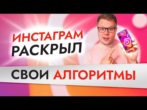 Видео: Как вы публикуете в Instagram онлайн?