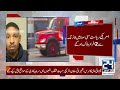 Deadly Shooting in Minnesota | 2 People Killed | 24 News HD