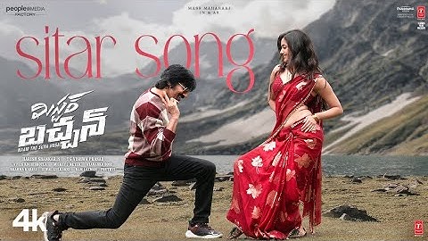 Sitar Song Lyrical | Mr. Bachchan Movie | Ravi Teja,Bhagyashri B | Mickey J Meyer | Harish Shankar S