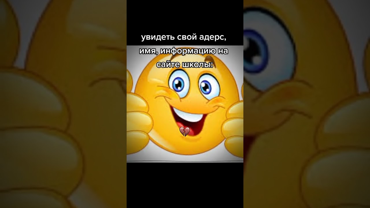 Я сватер, ребята 