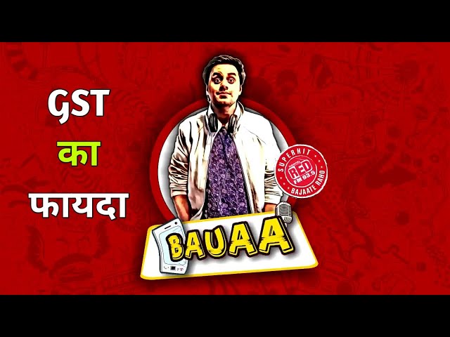 NonStop Bauaa Comedy 2022 | Bauaa And Nand Kishore Bairagi | Bauaa Ki Comedy class=