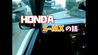 HA36SアルトワークスMT車載動画 VR-4の次に乗った車S-MXの話 今後の思惑と構想 ワークス近況 ゲーム モンスト禁忌の獄 任天堂スイッチテトリス99 アーケードアーカイブス 車履歴動画雑談