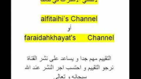 سورة يوسف؛ القارئ عماد المنصري