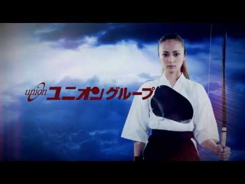 ユニオングループ 弓矢編
