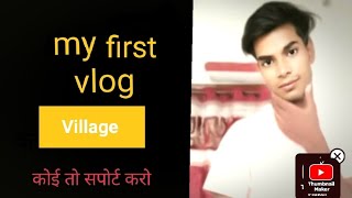 My Fast Vlog Video By Bihari K Vlogs