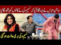 Most Funny Moment Of Sajjan Abbas In Live Show | Taron Sey Karen Batain | TSKB | GNN