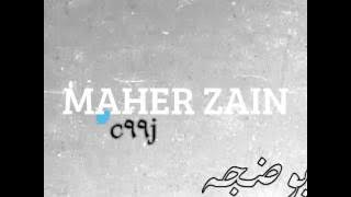 MAHER ZAIN.......ASSALAM ALAIKA YA RASULALLAH