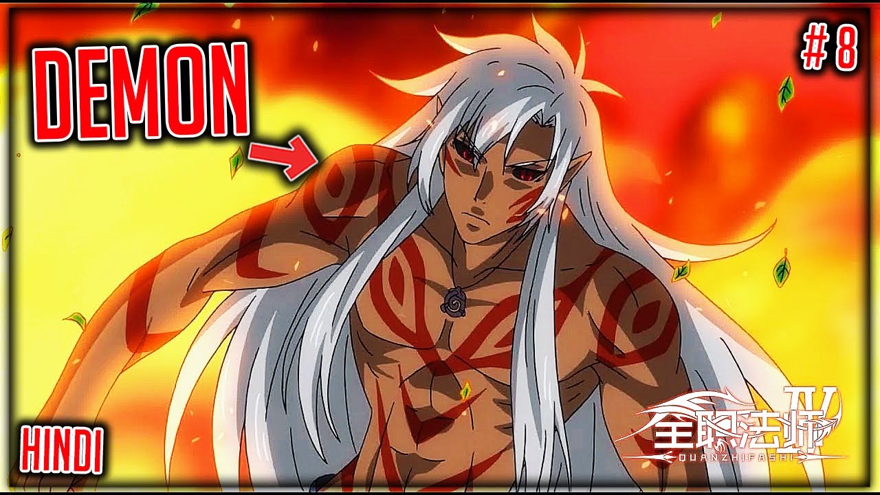 With the Mysterious Locket Boy Turn into a Demon King Season 8 complete story explained in Hindi