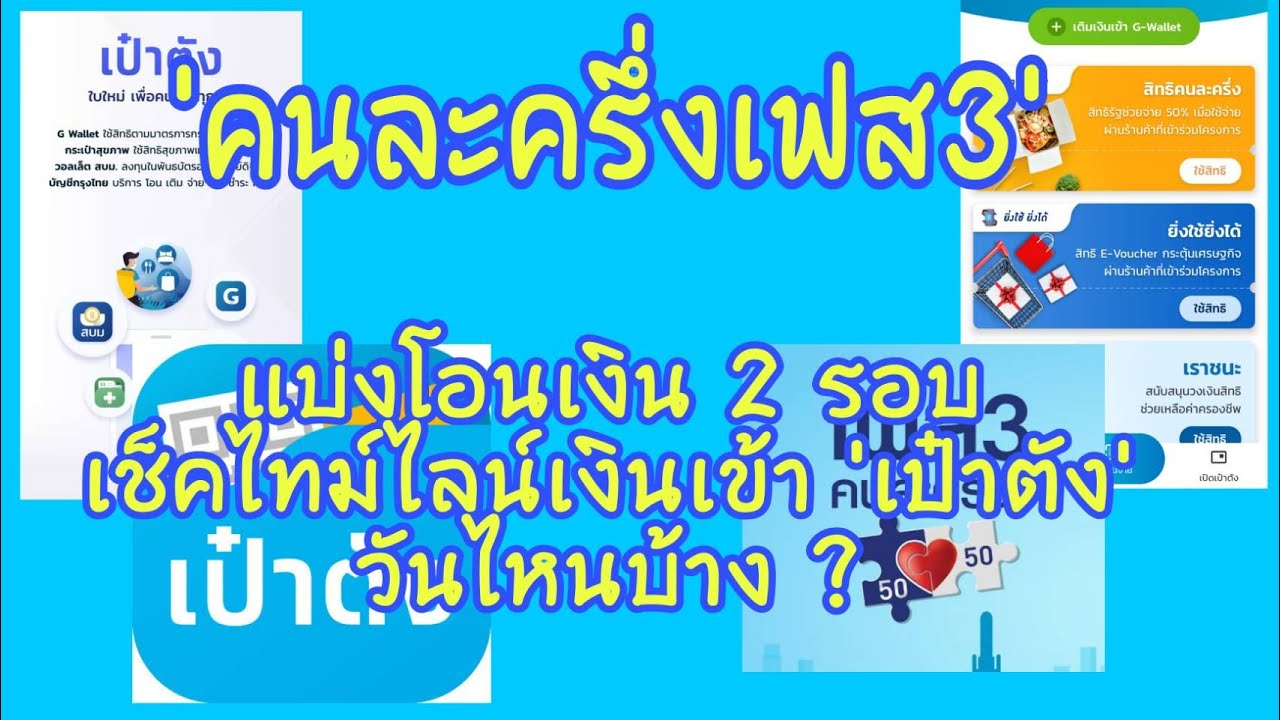 โปรแกรมแคนวา ฟรี