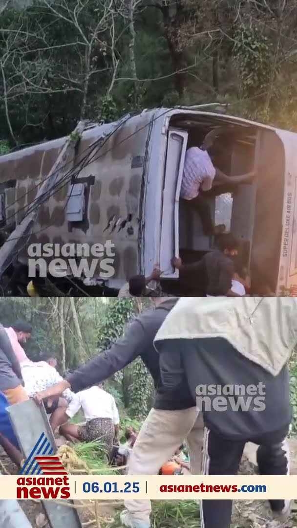 പുല്ലുപാറ കെഎസ്ആർടിസി അപകടത്തിൽ മൂന്ന് പേർ മരിച്ചു