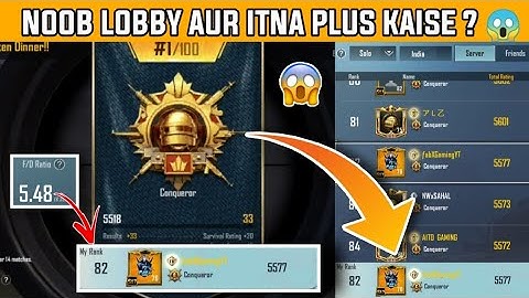 😱 How I Got High Plus In Noob Lobby? -Samsung A3,A5,A7,J2,J5,J7,S5,S6,S7,S9,A10,A20,A30,A50
