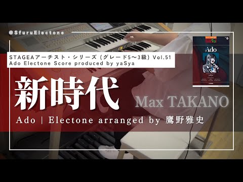 エレクトーン(ビクトロン)　victor(椅子は別出展になってます)　三重県に取 エレクトーン(ビクトロン) victor(椅子は別出展になってます