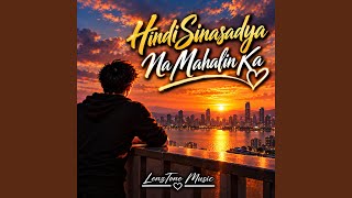 Hindi Sinasadya Na Mahalin Ka