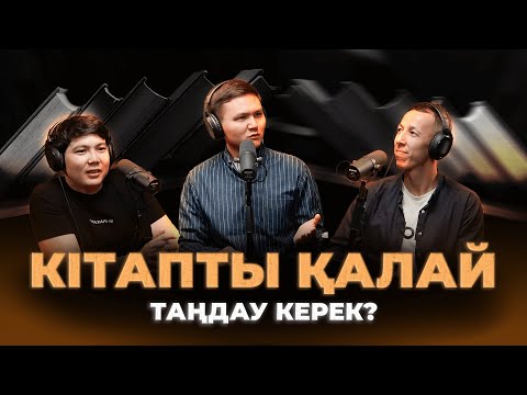 Бейне: ТОП-7 Кеңес авторларының ұмытылған кітаптары