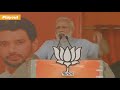 PM Modi addresses Public Meeting at Jamui, Bihar Mp3 Song