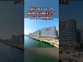 東京オリンピック跡地の高級住宅がガラガラ廃墟化 #shorts