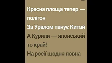 Степан Гіга і Леся Нікітюк Цей сон 