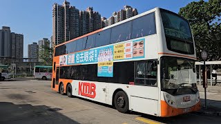 Hong Kong Bus KMB ATEE12 @ 86 九龍巴士 Alexander Dennis Enviro500 黃泥頭 - 美孚