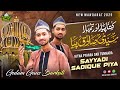 KITNA PYAARA DAR TUMHARA SAYYADI SADIQUE PIYA MANQABAT 2025 GULAM GAUS BARKATI KITNA PYAARA DAR TUMHARA SAYYADI SADIQUE PIYA MANQABAT 2025 GULAM GAUS BARKATI