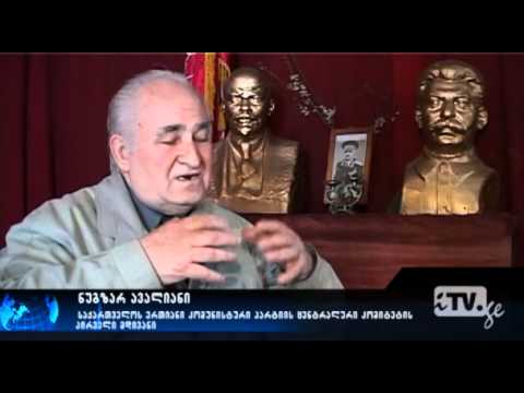 საქართველოს კომუნისტური პარტია