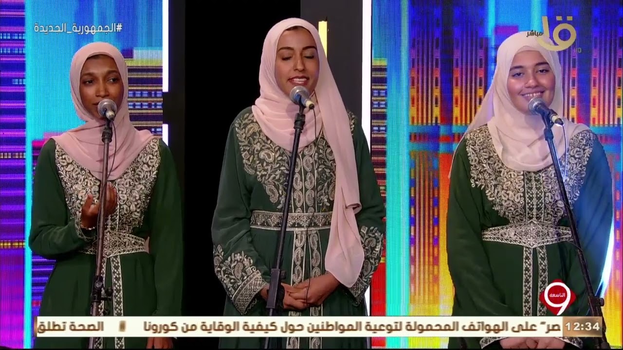 التاسعة | فرقة 