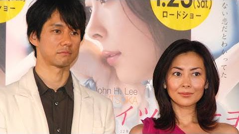 映画「サヨナライツカ」舞台あいさつで中山美穂が涙