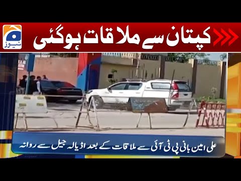 Geo News Updates 4:30 PM - Imran Khan - Ali Amin  | 1 April 2024