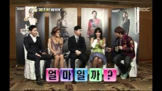Section TV, The King 2 Hearts #05, 더킹 투하츠 20120311