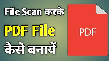 Scanner Se Pdf Kaise Banaye | Printer Se Scan Karke Pdf File Kaise Banaye