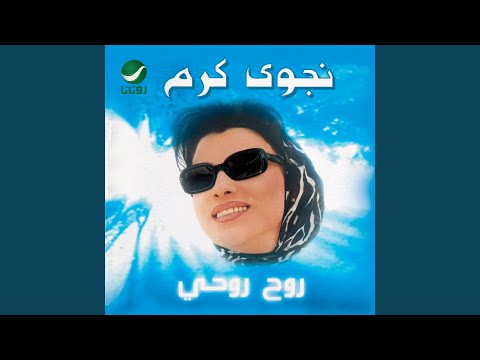 Al Wafeyah