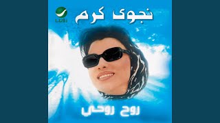 Al Wafeyah
