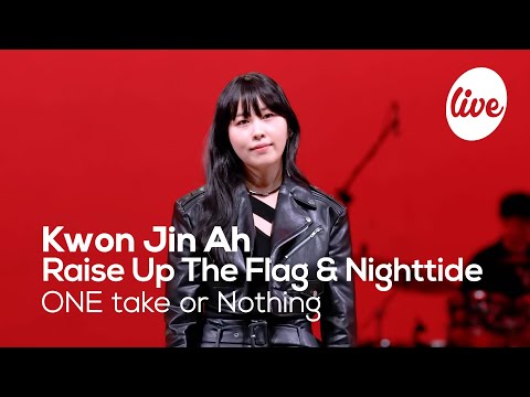 [4K] 권진아 -“Raise Up The <strong>Flag</strong> &amp;amp; 밤 (One Take ver.)” Band <strong>LIVE</strong> Concert │권진아표 응원가💗 [it’s <strong>Live</strong> 10mins]