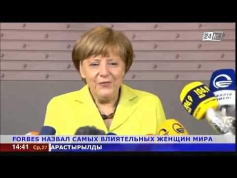 Ангела Меркель возглавила рейтинг самых влиятельных женщин мира