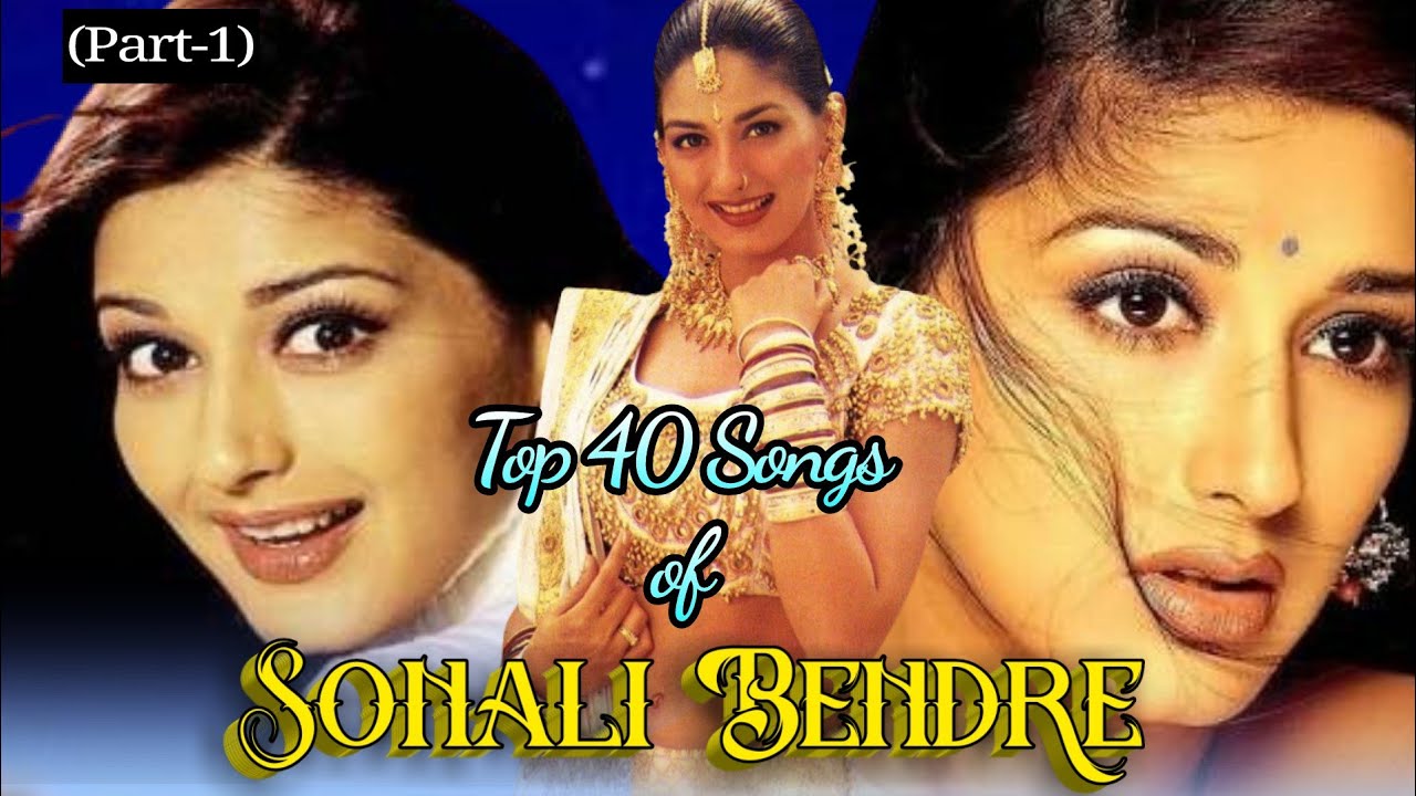 Top 40 Songs of Sonali Bendre(Part-1) सोनाली बेंद्रे फिल्म के 40 हिट गाने।