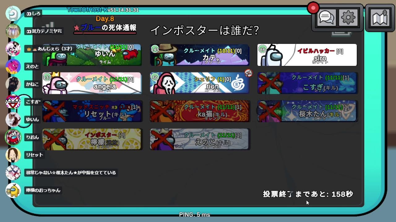 エンジョイの民　かねこ部屋（アモアス①部屋TOH）こすぎ視点【2026年3月1日】