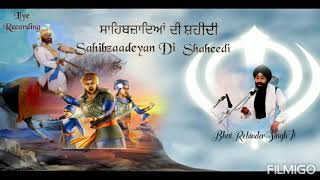Sahibzaadeyan Di Shaheedi, New Katha Bhai Robinder Singh Ji