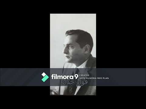 الطلق والتهنين بصوت فؤاد حداد