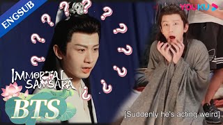 Behind the serious face on the screen, Cheng Yi is such a chaotic mess | Immortal Samsara | YOUKU