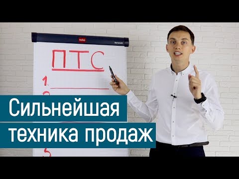 Вопрос: Как обеспечить хорошие продажи?