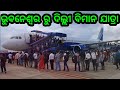 Bhubaneswar to delhi flight  air travel from bhubaneswar to delhi