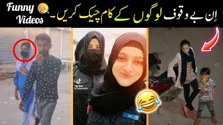 viral funny videos on internet 😂😅\/\/Part:-19| most funny moments caught on camera