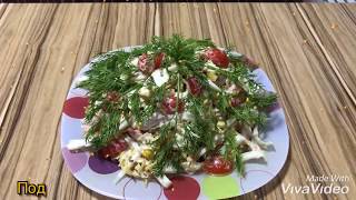 НЕВЕРОЯТНО ЛЁГКИЙ,ПОЛЕЗНЫЙ И ВКУСНЫЙ САЛАТ"КАБАРДИНКА" НЕВЕРОЯТНО ЛЁГКИЙ,ПОЛЕЗНЫЙ И ВКУСНЫЙ САЛАТ"КАБАРДИНКА"