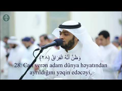 Qardaş Qiyamə surəsi möhtəşəm oxuyur.əl-Qiyamə surəsi - Ahmad al Nufais / Surah Al-Qiyamah