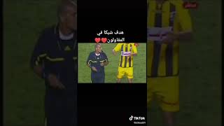 شيكابالا دا ف حته تانيه والله .. هدف من اجمل اهداف شيكا . ستوري واتس ♥